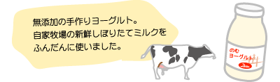 メニュー