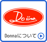 Donnaについて