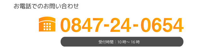 0761-76-1312