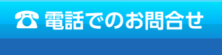 ページトップへ
