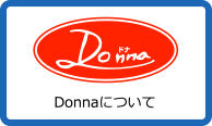 Donnaについて
